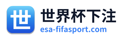 世界杯下注 Logo
